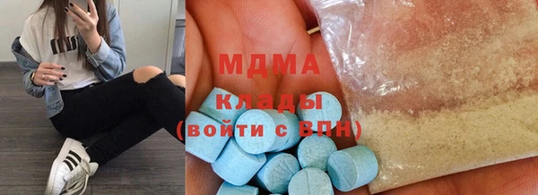 mdma Белокуриха