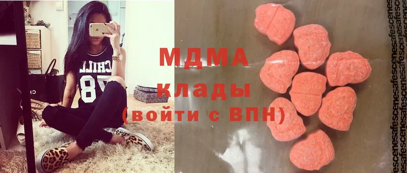 MDMA Molly  мега как войти  Баймак 